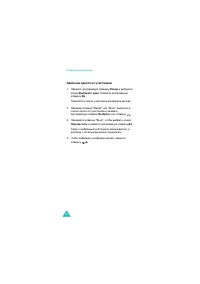 Страница 57