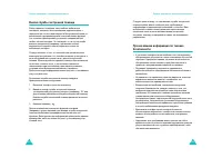 Страница 107