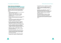Страница 108