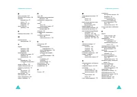 Страница 113