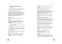 Страница 50