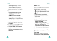 Страница 61