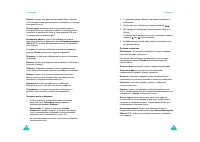 Страница 62