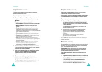Страница 94