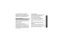 Страница 108