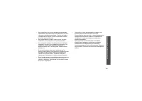 Страница 112