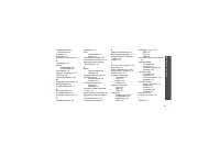 Страница 114