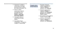 Страница 27
