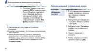 Страница 32