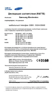 Страница 59