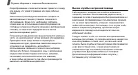 Страница 50