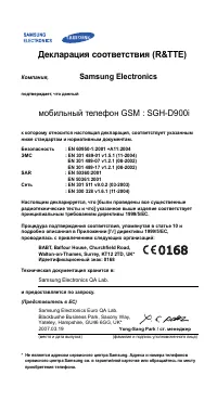 Страница 55