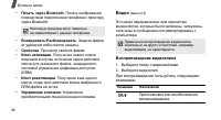 Страница 100
