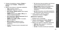Страница 107