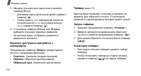 Страница 114