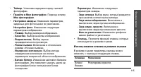 Страница 117
