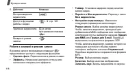 Страница 120