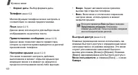 Страница 124