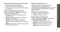 Страница 125