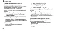 Страница 126