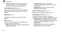 Страница 128