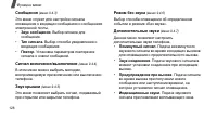 Страница 130