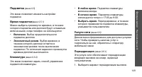 Страница 131