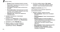Страница 132