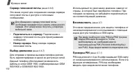 Страница 134