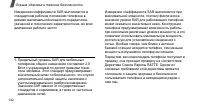 Страница 142