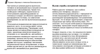 Страница 148