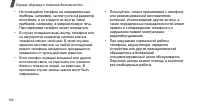 Страница 152