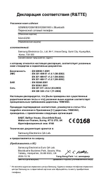 Страница 159