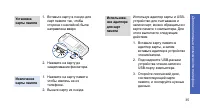 Страница 37