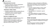 Страница 42