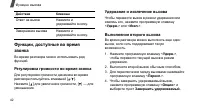 Страница 44