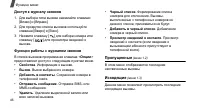 Страница 48