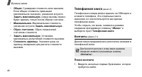 Страница 50