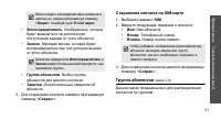 Страница 53