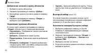 Страница 54