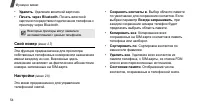 Страница 56
