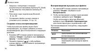 Страница 58