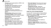 Страница 60