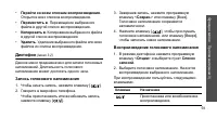 Страница 61