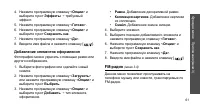 Страница 63