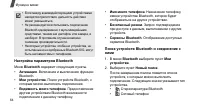 Страница 66