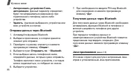 Страница 68