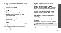 Страница 77