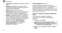 Страница 78