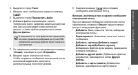 Страница 79